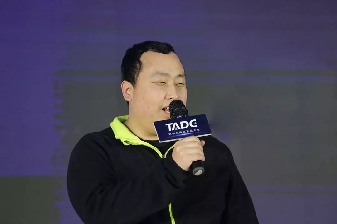 （图）刘彪在科技无障碍发展大会分享